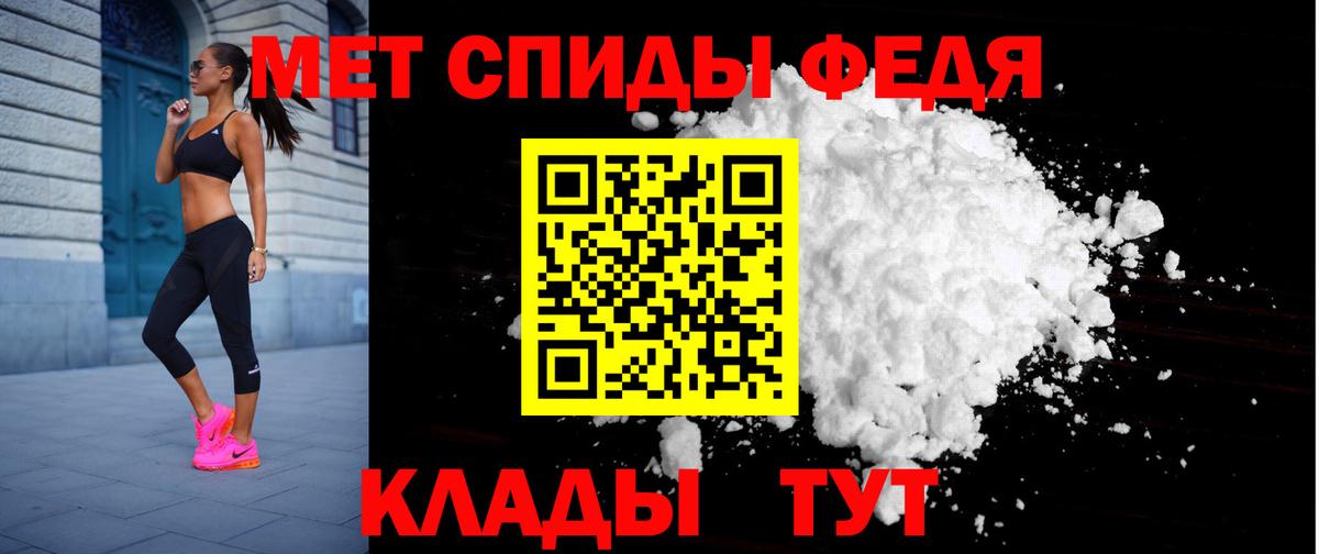 Морозовск  АМФ 97%  Amphetamine  Вход с VPN  Амфетамин 