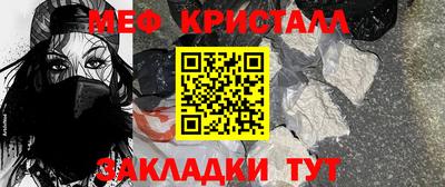 кристаллы Будённовск
