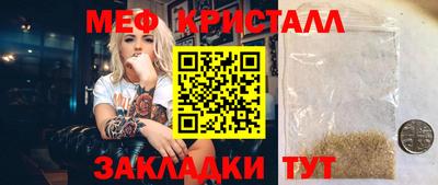 индика Волжский