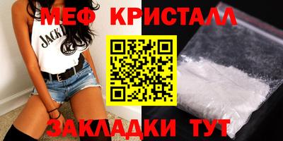 бутират Бугуруслан