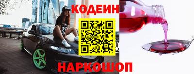 бутират Бугуруслан