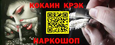 кристаллы Будённовск