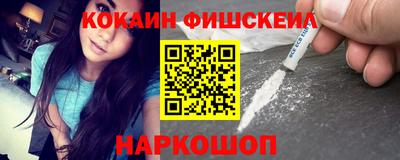 бутират Бугуруслан