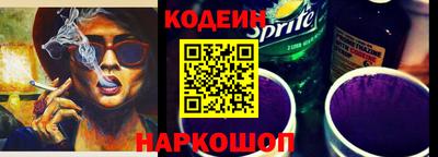 MESCALINE Волгодонск