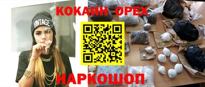 первитин Бузулук