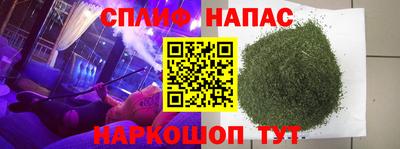 кристаллы Будённовск