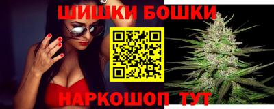 кристаллы Будённовск