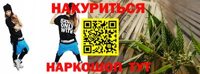 бутират Бугуруслан