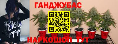 бутират Бугуруслан