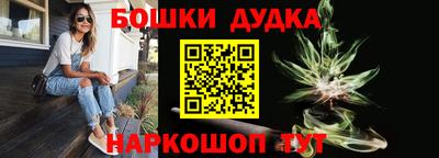 кристаллы Будённовск