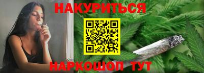 кристаллы Будённовск