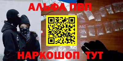 бутират Бугуруслан