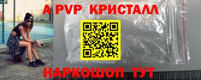 первитин Бузулук
