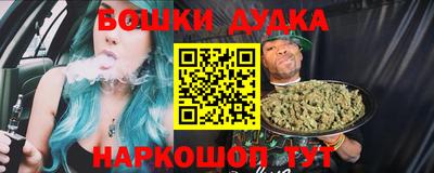 бутират Бугуруслан
