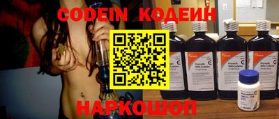бутират Бугуруслан