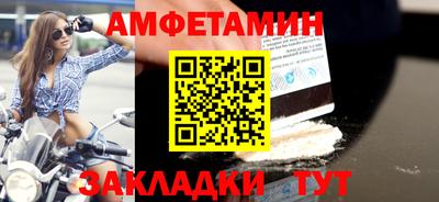 первитин Бузулук