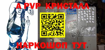 первитин Бузулук