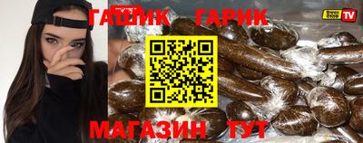 бутират Бугуруслан