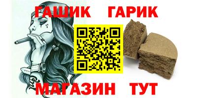бутират Бугуруслан