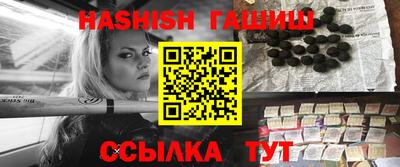 бутират Бугуруслан
