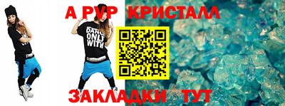 первитин Бузулук