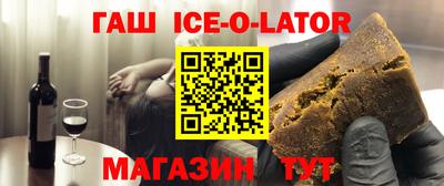 бутират Бугуруслан