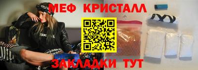 первитин Бузулук