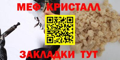 первитин Бузулук