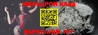 бутират Бугуруслан