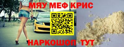 первитин Бузулук