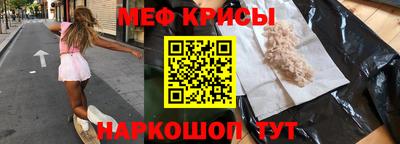 кристаллы Будённовск