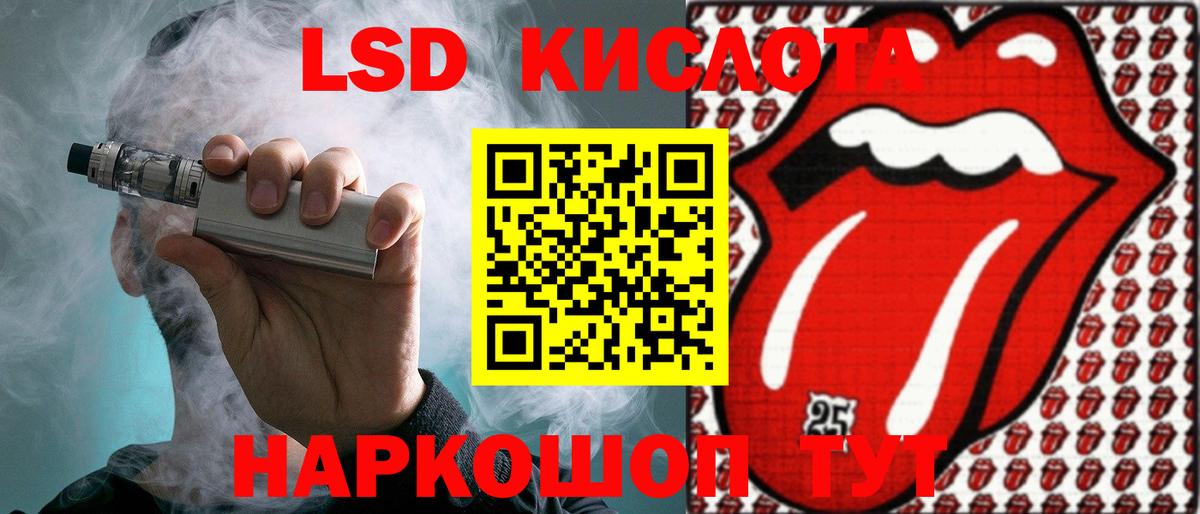 Лсд 25 экстази кислота Морозовск
