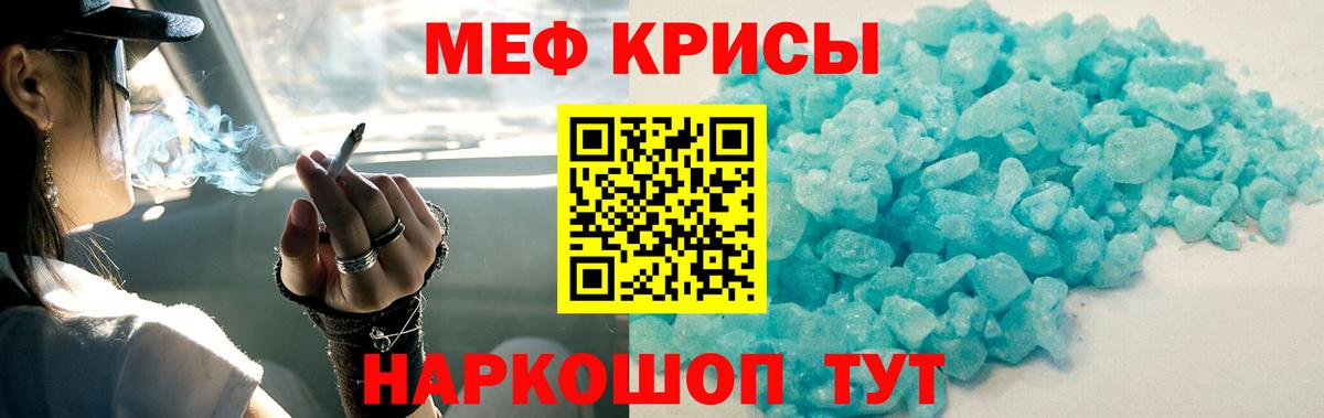 МЕФ мука Морозовск