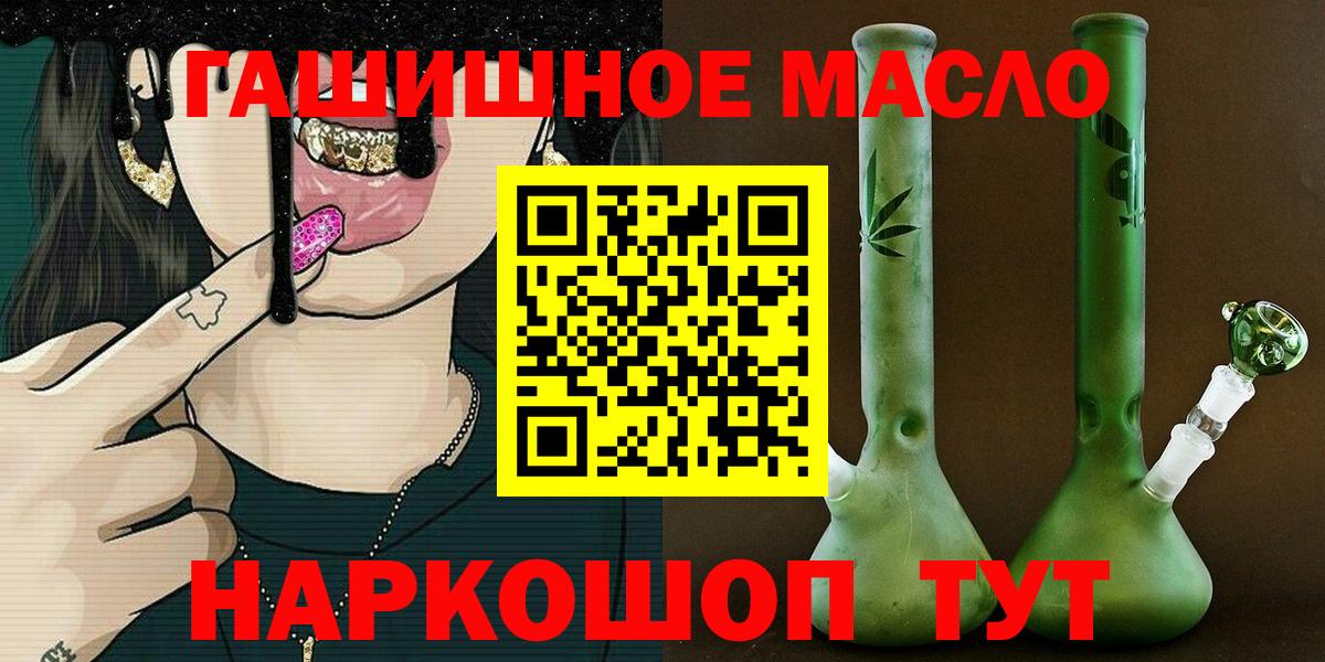 Дистиллят ТГК Wax Морозовск