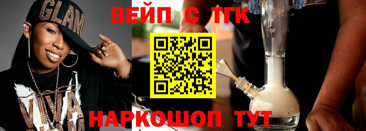 Морозовск  Дистиллят ТГК Wax  Вход с VPN 