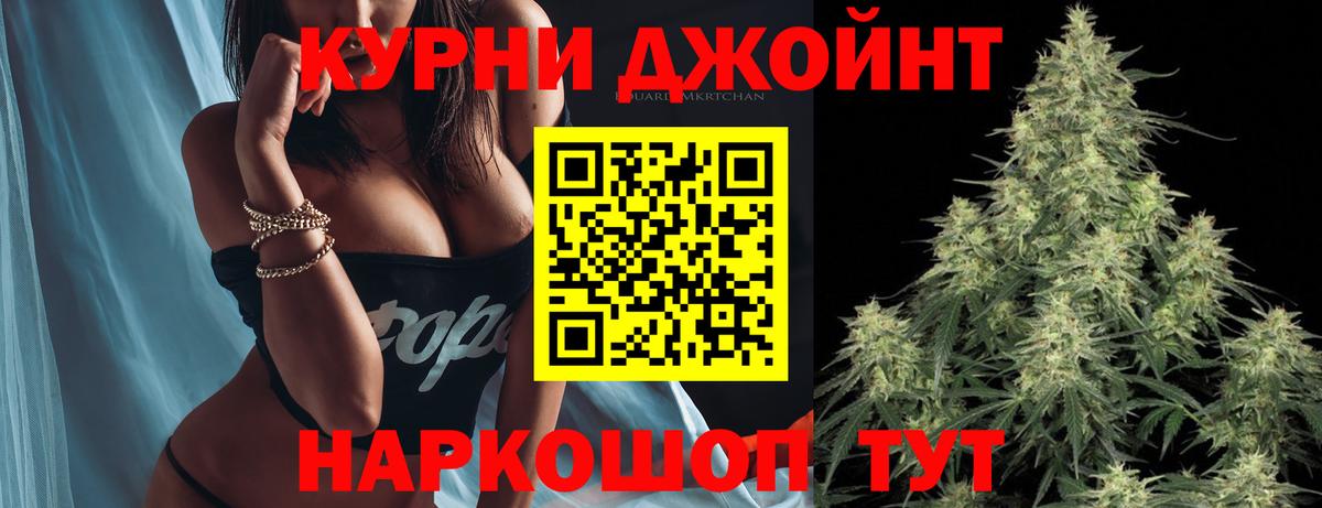 Каннабис SATIVA & INDICA  Вход с VPN  Морозовск  Марихуана гибрид 
